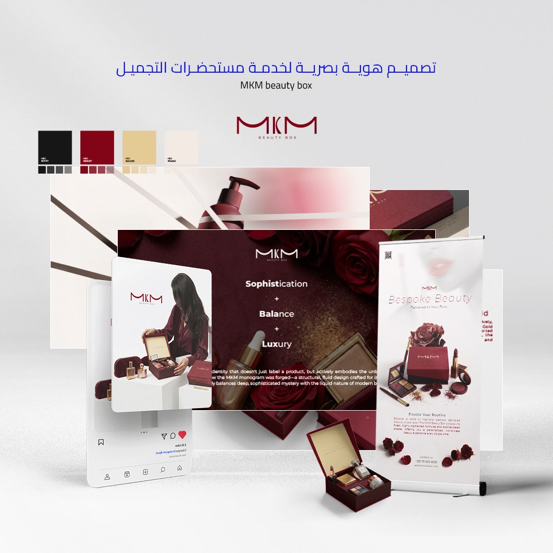 تصميم هوية بصرية فاخرة لعلامة تجارية متخصصة في مستحضرات التجميل العصرية